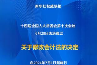 德拉蒙德：交易截止日对我没什么不同 我喜欢跟武切维奇搭档